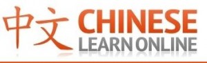 Learn Chinese Online